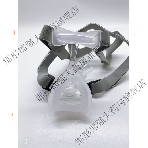 瑞思迈（Resmed）通用瑞思迈S9S10 557p757p767p呼吸机鼻罩睡眠打鼾器配件非原装