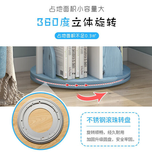 Yiga rotating bookshelf 360-degree bookshelf floor-standing student creative storage bookcase multi-layer storage rack white five layers