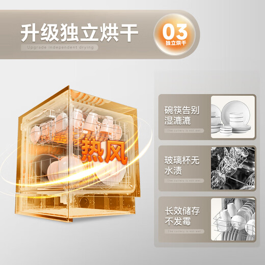 Canbo Tornado Dishwasher Large Capacity Embedded 13 Sets Household Disinfection and Drying Level One Water Efficiency 304 Liner Stainless Steel Shelf National Subsidy XWJ13-QB06