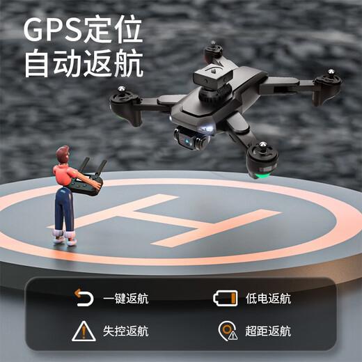 高端GPS无人机智能避障2024新款高清专业航拍飞行器入门遥控飞机 大号-12公里GPS-液晶遥控 4电5G图传-续航1200分钟 送多充