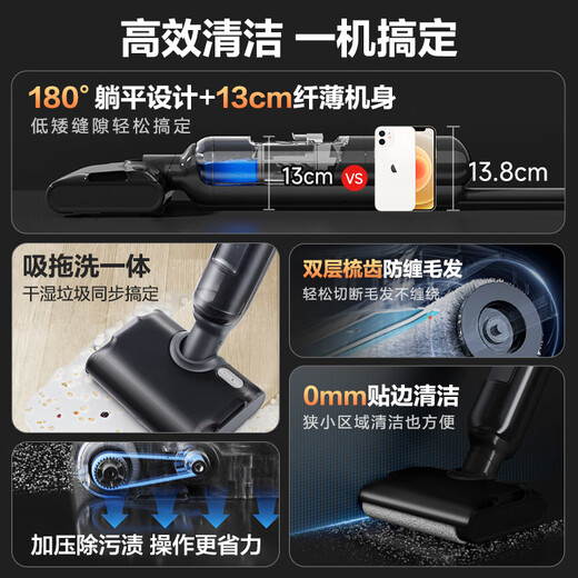 SUPOR National Subsidy 180 Flat Laying Anti-Tangle Household Floor Washing Machine Mopping Washing Suction Mopping Integrated Floor Washing Machine Handheld Vacuum Cleaner Wireless Floor Washing Machine M13