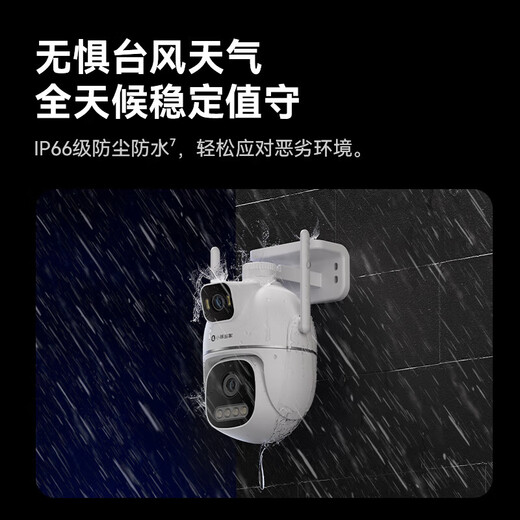 
Huawei Smart Selection Hongmeng Smart Selection Xiaotong Dangjia Outdoor Camera T5 3K Dual Camera 10M Ultra HD Home Indoor Outdoor Monitor 360 Degree No Dead Angle With Night Vision Camera
