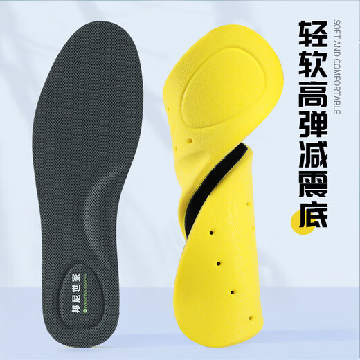 邦尼世家2双装抗菌防臭鞋垫男运动减震吸汗透气除臭软弹军训鞋垫夏季