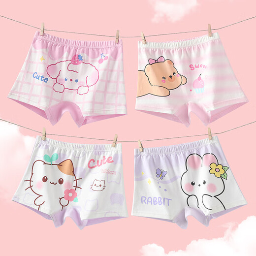 Fenton Ke'an girls' underwear 10A antibacterial type A cotton 5-pack 100% cotton crotch boxer children's underwear