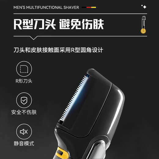 GERTHRON German brand men's trimming shaver private men's and women's shaver shaver private anal hair egg hair removal painless shaver does not hurt the skin rechargeable Seiko shaver comes with 5 limited combs + brushes