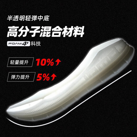 Bmai (bmai) Bmai Expedition Pure running shoes sports men's shoes jogging casual commuting breathable large weight shoes for men