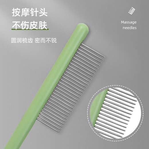 Huayuan Pet Tools (hoopet) cat comb, flea comb, cat hair comb, dog cleaning needle comb, loose hair removal artifact, pet supplies