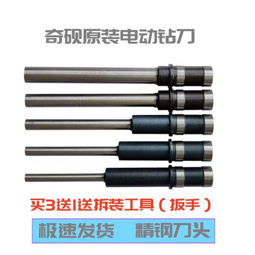 得力佳适用得力3846/3821/3839/3876/3880/3888凭证装订机钻刀钻头欣越空心钻刀 规格齐全 得力3884S/14660S钻刀