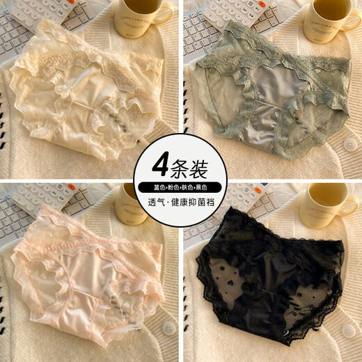 依诗猫性感蕾丝内裤女生2024新款法式纯欲小仙女波点网纱性感女式 Y3884-蓝色+粉色+肤色+黑色 1条 L  适合100-120斤