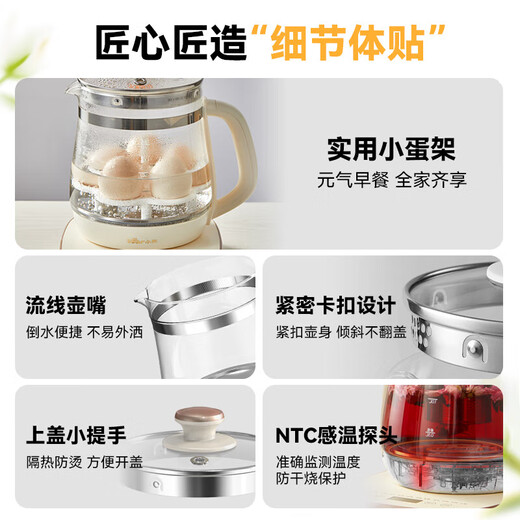 Bear Health Pot Tea Kettle Constant Temperature Kettle Food Grade 316L Stainless Steel Intelligent Stewing Insulation All-in-one Electric Kettle Office Household Flower Teapot High Borosilicate Glass YSH-F15Z7 with Egg Rack 1.5L
