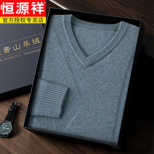 
Hengyuanxiang cashmere sweater men's thickened V-neck 100% pure cashmere pullover fashionable jacquard sweater business casual chicken heart trend elephant gray L