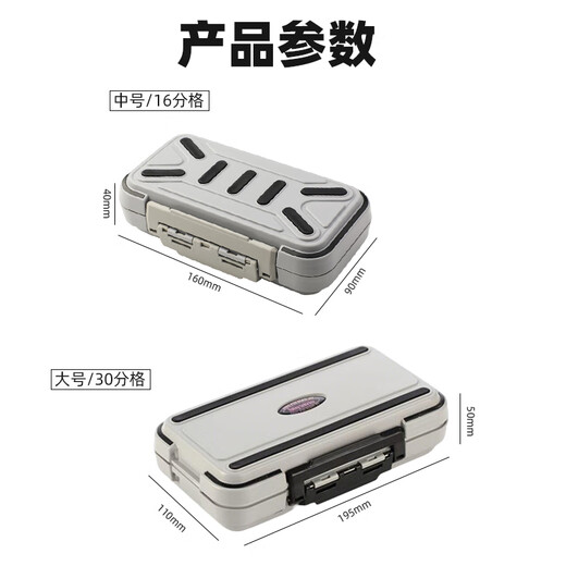 Jinglang Luya Box Storage Box 19.5cm Multifunctional Fishing Accessories Box Fishhook Bait Small Parts Tools Fishing Gear Box