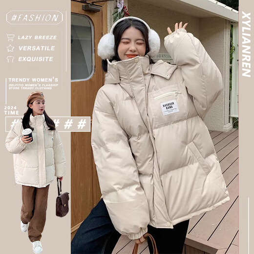 Xiangyi Lovers Down Cotton Jacket Women 2026 New Winter Short Cotton Jacket Thickened Cotton Jacket Small Loose Bread Jacket Pink Warm and Breathable One Piece for Winter M Size Recommended 105-125 Jin Jin is equal to 0.5 kg
