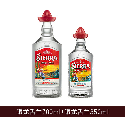 Sierra Lucky Hat Little Red Riding Hood Tequila Tequila Stew Mexicano México 38 grados Tequila700ml+350ml Silver 700ml+Silver 350ml 1.05L 2 botellas
