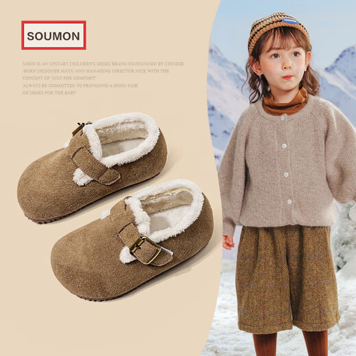 SMON genuine leather children's Birkenstock shoes autumn and winter new plus velvet warm girls' cotton shoes baby children's baby shoes khaki size 26 inner length 16cm suitable for feet 17.m