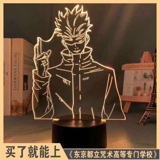 咒术回战周边小夜灯五条悟夏油杰伏黑惠狗卷棘手办立牌摆件礼物 9227五条悟-6 (可充电)16色黑底遥控款