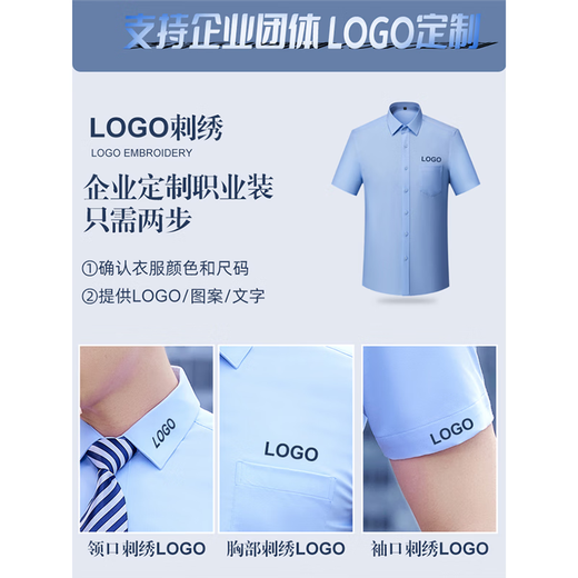 Dinghang Camisa de manga larga para hombres Tres a prueba de hombres Camiseta profesional de pulgada Profesional Ropa de trabajo Negocio formal de camisa de manga corta Personalización XN-695 White de manga corta (estilo para hombres) 3xl