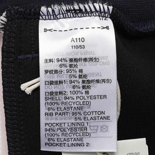 阿迪达斯 （adidas）小童运动休闲长裤 JF3878 134