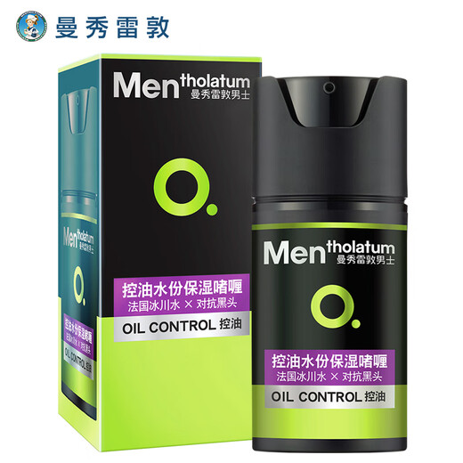 Manshuleton Men's Facial Skin Care Lotion Cream Moisturizing Cream Hydrating Moisturizing Anti-Drying Moisturizing Skin Care Products [1 Bottle - Oil Control Moisturizing Gel - 50g]
