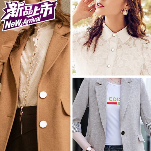 锟霖屹高端风衣袖扣 西装扣子男女西服衬衫大衣高端精致时尚白色 金边黑色【针线】 15mm10颗袖扣