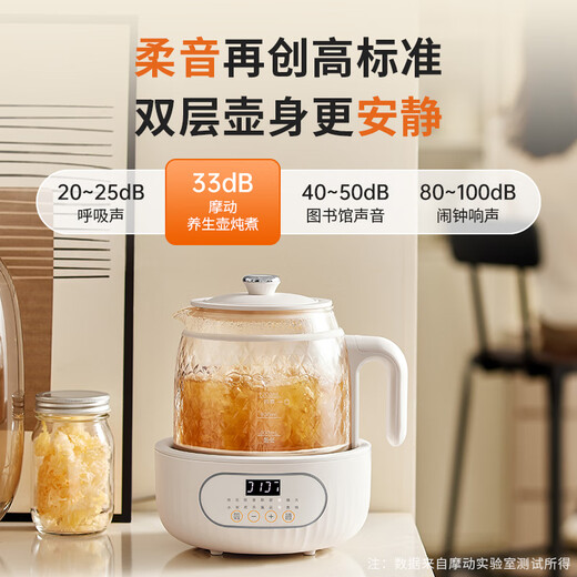 Modong all-glass health pot does not contain glue, boiling teapot, tea boiler, spray steaming teapot, 800W high-power boiling water and tea boiling all-in-one machine, 1.5L large capacity kettle MD-YS02