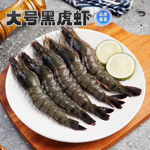 Mega large black tiger shrimp, ice-free net weight 2Jin Jin is equal to 0.5kg, 20-30 BBQ prawns, fresh shrimps