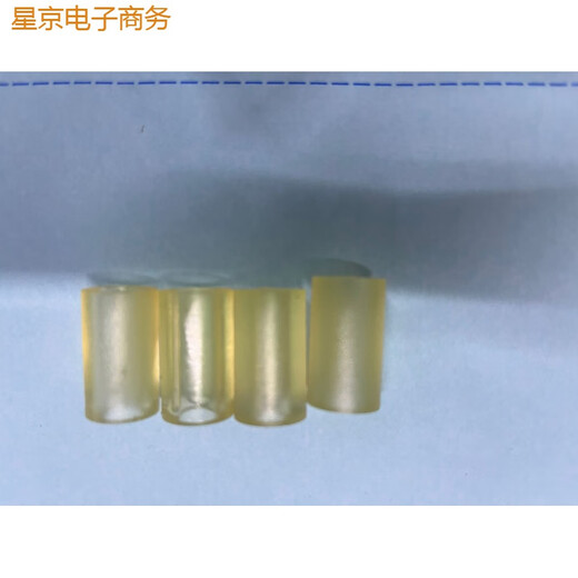适用富士通fi6225 fi6230 fi6130Z fi6125 扫描仪搓纸轮 fi6130 带铁杆 (1对价格)