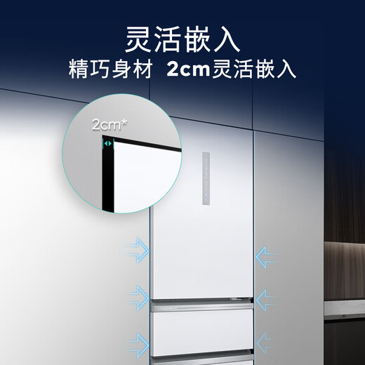 SIEMENS 406L multi-door inverter refrigerator, large capacity, four-door refrigerator, 65.5cm wide, small footprint, versatile fresh storage, flexible embedding, white KG402051VC