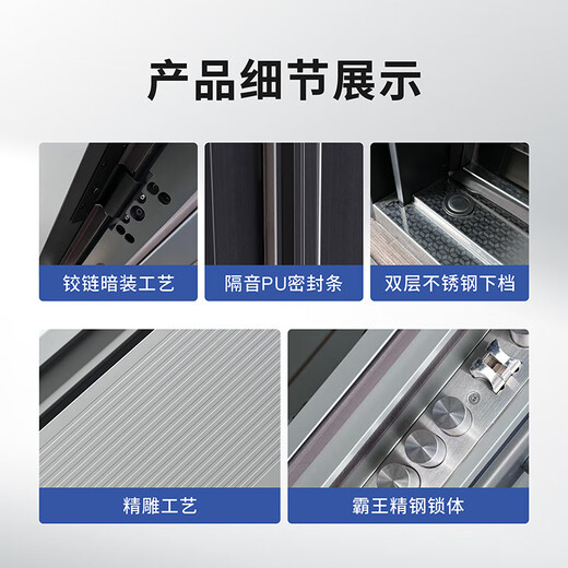防盗门甲级家用入户门进户门安全门单门可定制可搭配内嵌式指纹锁 1050*2150单开【包送包安装】