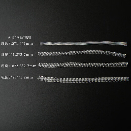 Jingxiang Ring Size Adjuster Invisible Inner Sticker Diamond Ring If the Ring Is Big, Change the Elastic Size of the Little Finger Ring, Fixed Line Anti-Slip Artifact, 4 Pack, 4 Sizes, Transparent Style