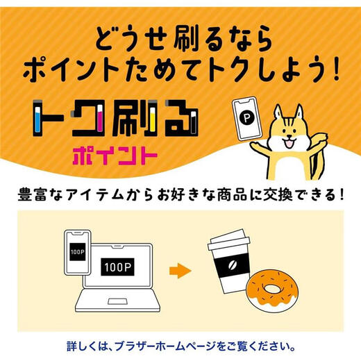 兄弟（brother）【日本直邮】彩色A4打印复印一体机家用商务办公喷墨打印机 支持无线局域网/USB连接打印 DCP-J1203N【白色 需变压器】