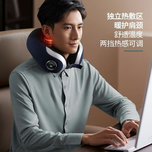 Philips (PHILIPS) high-end cervical spine massager neck massager shoulder and neck massage hot compress home massage pillow U-shaped pillow neck protector four-point massage 2nd generation massage arm