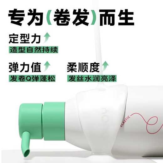 OUOY fragrance elastin styling moisturizing anti-frizz essence care light fluffy curly hair styling square ship store flag 1 bottle of fragrance elastin