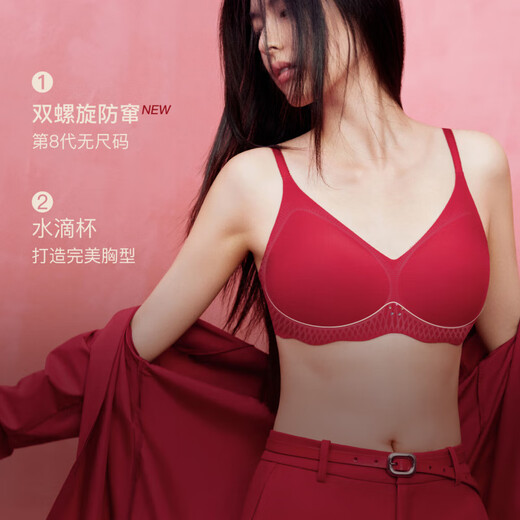 Ubras26 Welcome Big Red Box No Size The Year of the Horse, the Year of the Horse, Immediately Good Luck, Spaghetti Strap Bra, Underwear Women's, Lucky Red, Back Hook Style, One Size Standard (A-C Cup 100-130Jin Jin is equal to 0.5kg)