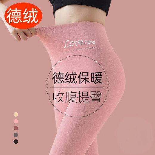 Langsha DeRong leggings for women can be worn outside to lift the buttocks and look slimming. Autumn high-waisted tight-fitting warm seamless long johns cotton woolen pants. Black DeRong Quick Warm XL. Recommendation 130-160Jin Jin is equal to 0.5 kg.