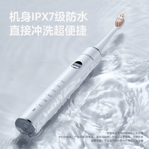 FLYCO electric toothbrush adult soft-bristled household birthday confession holiday gift for boyfriend and girlfriend FT7205 Haoyue White 2 brush heads in total