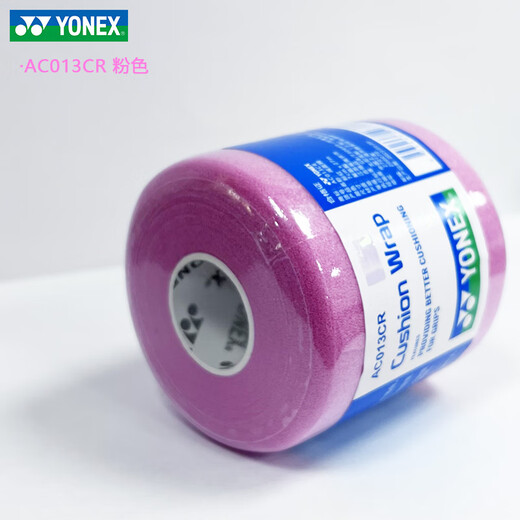 Yonex Yonex film d'amortissement de badminton raquette de tennis film amortisseur film antidérapant yy film tampon film de base gel pour les mains absorbant la sueur AC013CR film amortisseur eau de mer bleu 1 rouleau