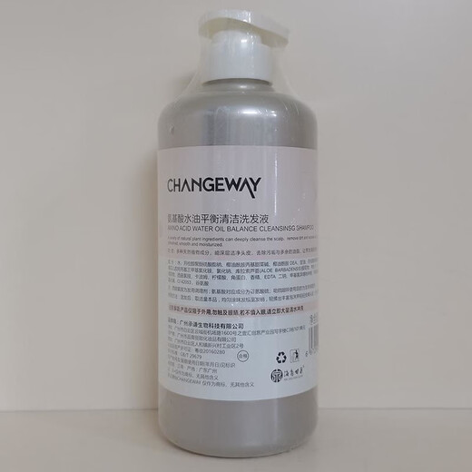 ESDGCHANGEWAY3+角蛋白头发护理柔顺护发素干枯毛躁修复头发 角蛋白发膜精华乳 护理728ml