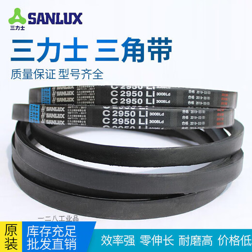 三角带C型C1380 C3350 C4000农用工业传动皮带破碎机搅拌机 灰色 C-1422三力士