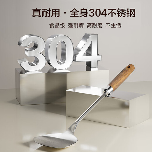 Shuwushuo 304 stainless steel spatula, cooking spatula, ebony handle iron pot, stainless steel pot, cast iron pot, special spatula to prevent scalding