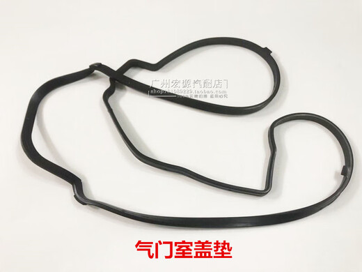 适用七八代雅阁奥德赛CRV思铂睿气门室盖垫修理包 气门密封垫 12342-5A2-A01