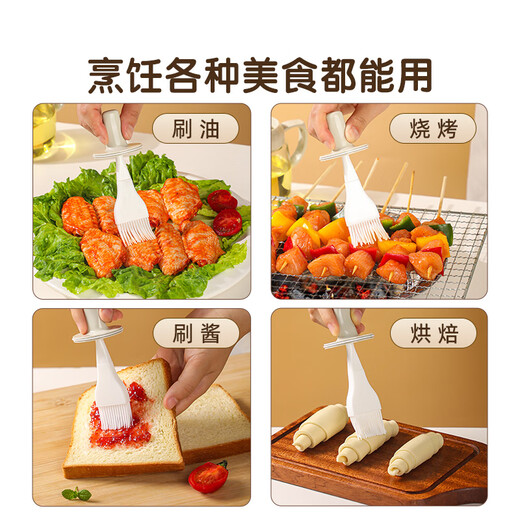 Beige oil brush oil bottle integrated kitchen high temperature resistant silicone oil brush kettle electric cake pan barbecue baking special oil brush with handle brush oil straight bottle 1 pack 250ml