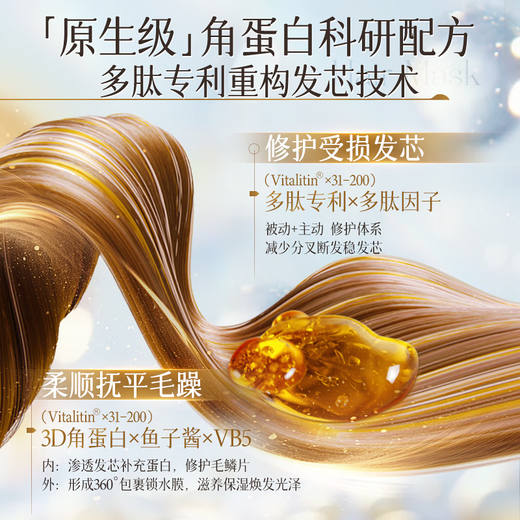 韩方五谷鱼子酱发膜修复多肽角蛋白柔顺干枯改善毛躁护发素第1名男女士