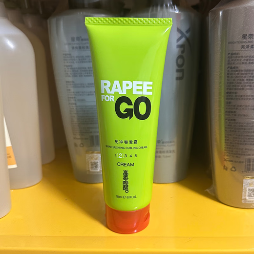 High-soft wake-up, high-soft wake-up, rinse-free curl cream RAPEEFORGO curling element, elastin, curl styling, moisturizing spring protector, high-soft wake-up, rinse-free curl cream, 1 bottle