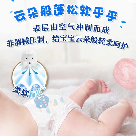 尤妮佳妈咪宝贝婴儿纸尿裤云柔干爽超薄尿不湿宝宝新生儿尿裤尿布护理裤 纸尿裤XL32片（12-17kg）