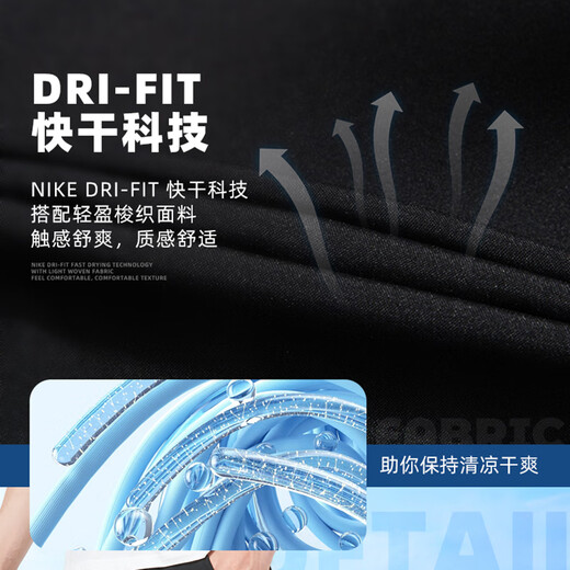 Nike (Nike) Hosen für Männer 25 Sommer neue Sporthosen gewebt Schnellrohrhose, die Füße und Hose atmungsaktive Eisseide Casual Hosen Dri-Fit Schnelltrockne/eine kleine Größe/Postbilder und zurück 5 l (175/80A) zurückgeben.