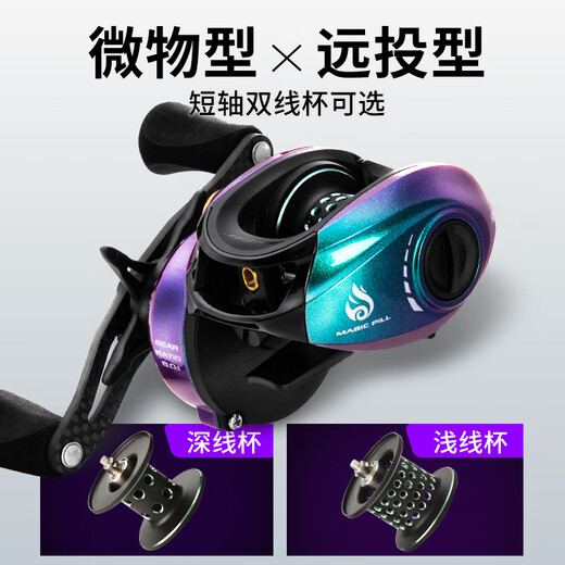 Hasda magic pill double-line cup water droplet long-range anti-explosion line all-metal general-purpose micro-object small body ultra-lightweight fishing reel
