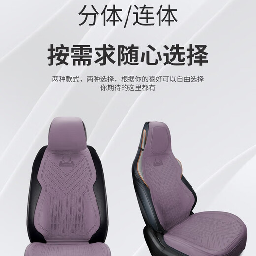 Er Jiagong Automobilkissen halbverpackte Abdeckung Atmungsaktives neues Pelz-Sitzkissen Vierjahressaison Universal Sattelkissen Spezial Sitzschutz Standardmodell-Business Grey Nio et5es6es8et7ec679