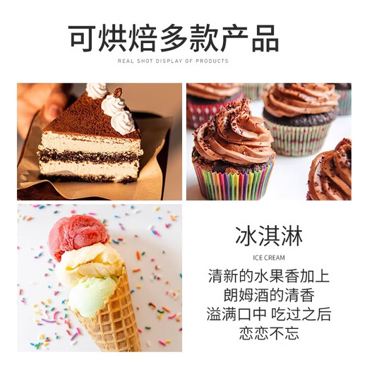 百瑞卡白朗姆酒50ml便利店调酒小瓶酒洋酒黑朗姆酒小酒版调酒基酒烘焙 黑朗姆 45mL 1瓶