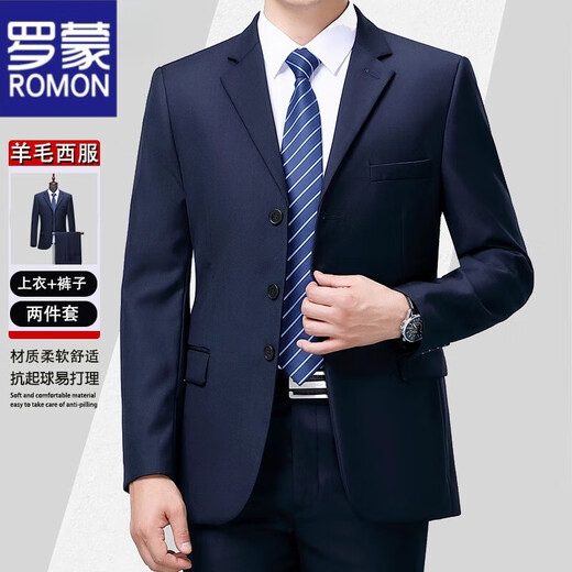 ROMON suit men's spring and autumn two-piece suit, business casual, professional formal wear, middle-aged and elderly dad's wool suit jacket 2218 sapphire blue (three buttons), four seasons, no slit (please note waist when ordering) S 165/84A Recommended 110-125 Jin Jin equals 0.5 kg